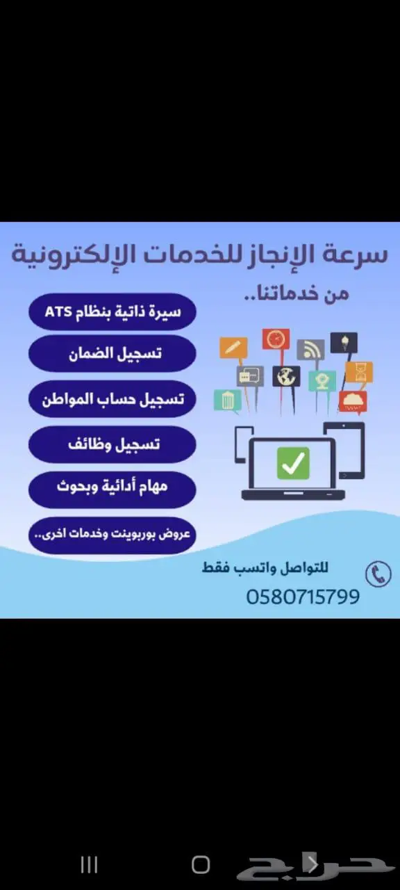 سرعة الانجاز 0