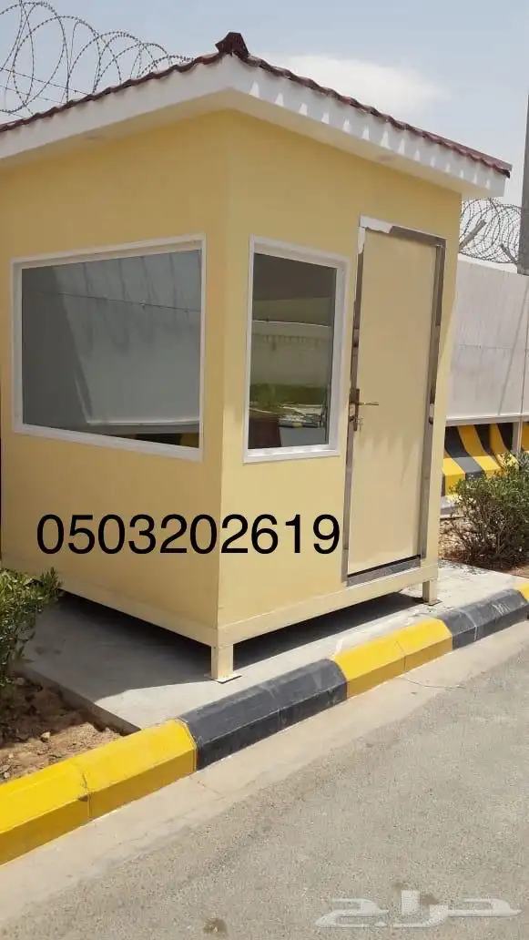 شركه اريام الرياض للبيوت الجاهزه 8