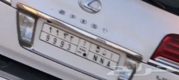 لوحه شبه مميزه للبيع 0