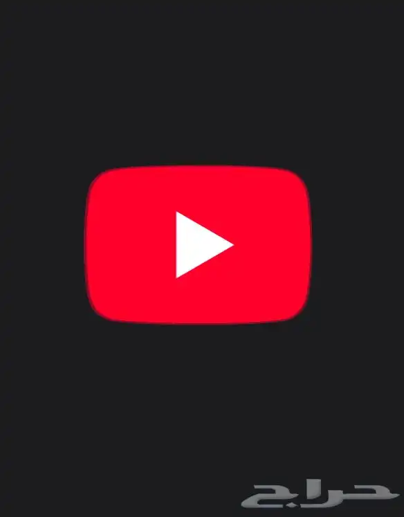 يوتيوب بريميوم 1