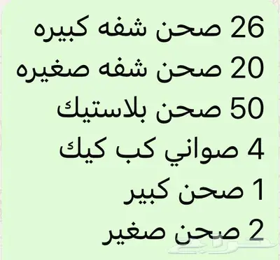 للبيع كونتينرات ومعدات المطاعم 1