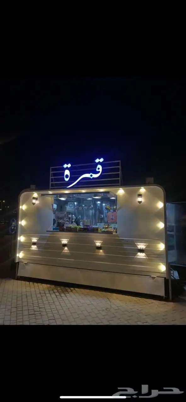 فود ترك للايجار شبه جديد 1