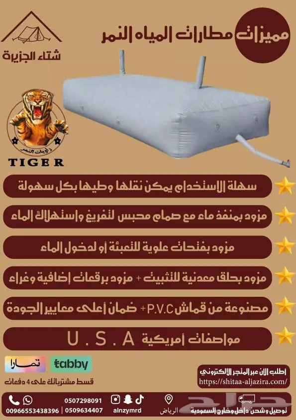 مطارات مياه 1