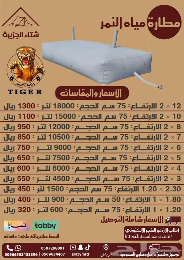 مطارات مياه 0