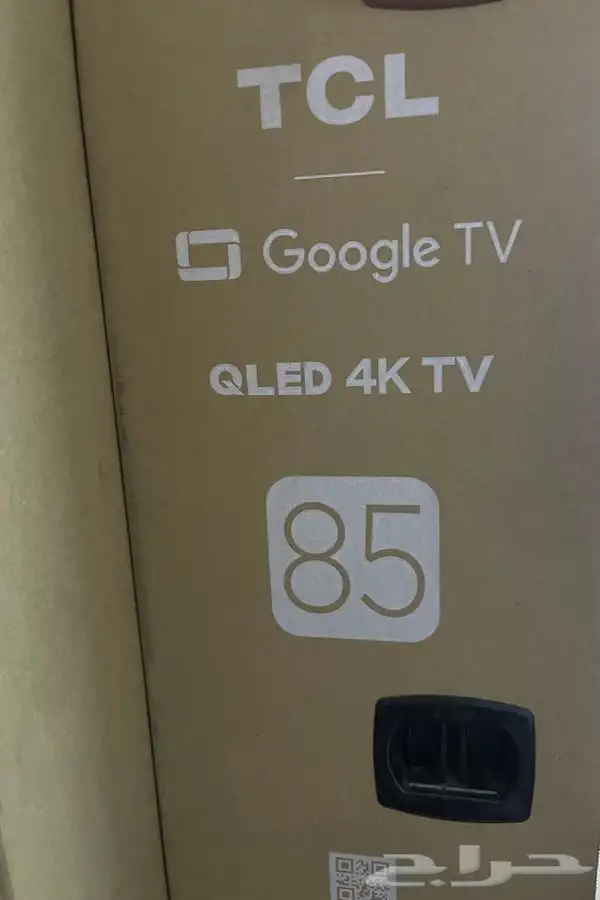 شاشتين tcl 85   98 3