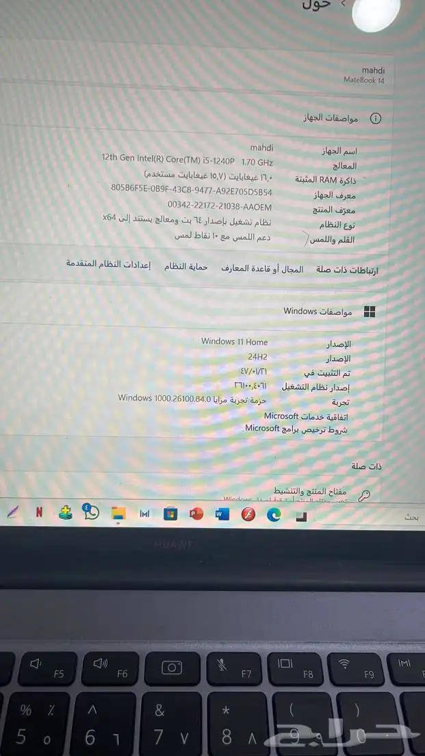 لابتوب هواوي ميت بوك شبه الجديد 2
