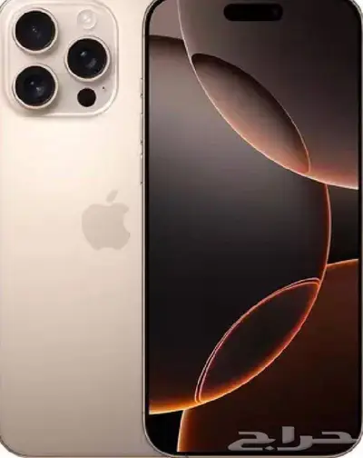 للبيع ايفون 16 برو ماكس جديد 0