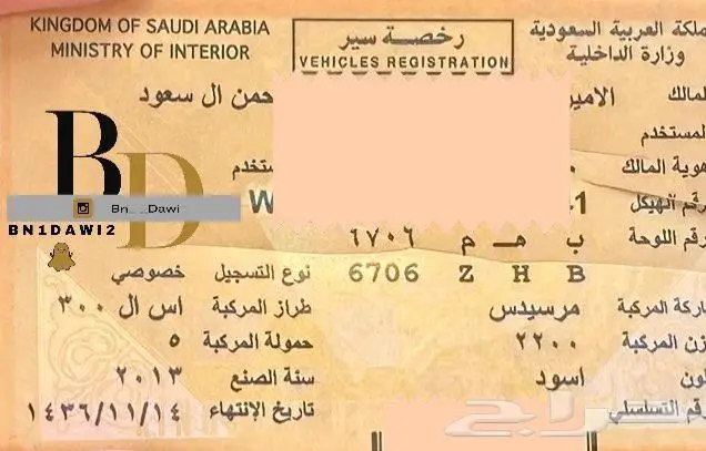 مرسيدس بانوراما s300 AMG kit المالك السابق صاحب سمو 1
