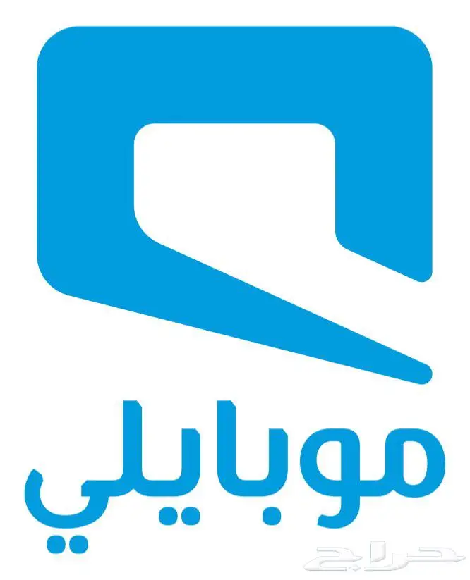 شرايح نت موبايلي - نت مفتوح - ارقام مميزة 0