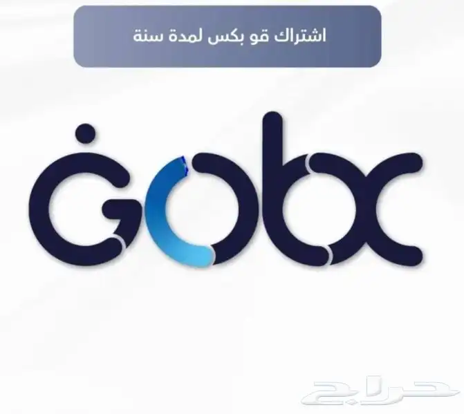 متجر اشتراك.ات شاه.د ونتفلك.س وجيوبكس ويوتيو.ب بريميو.م 9