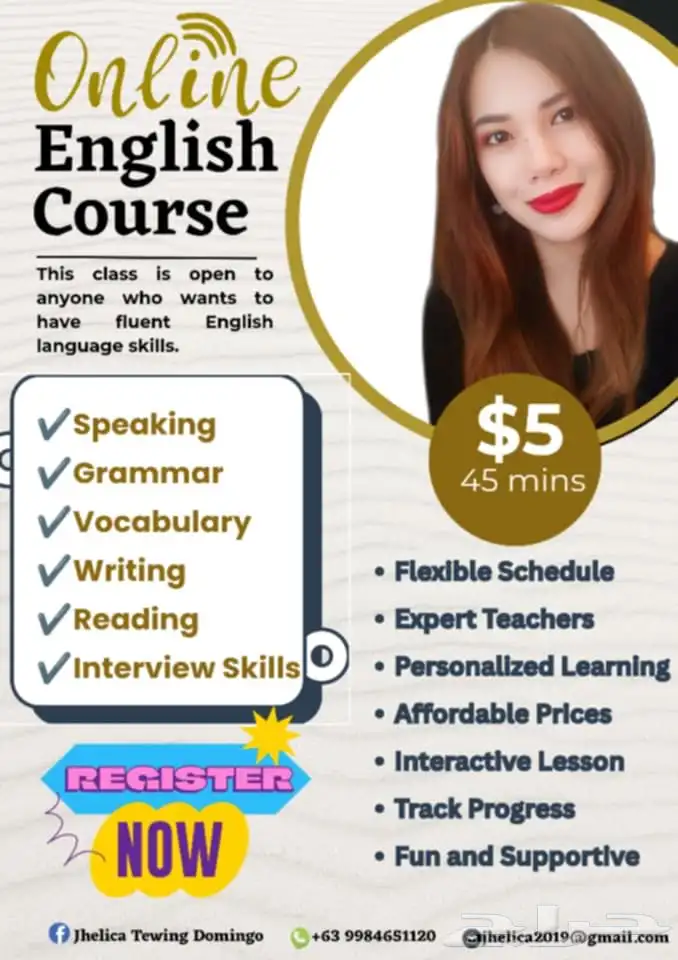 تعلم الانجليزية وجها لوجه ب 18 ريال فقط 0
