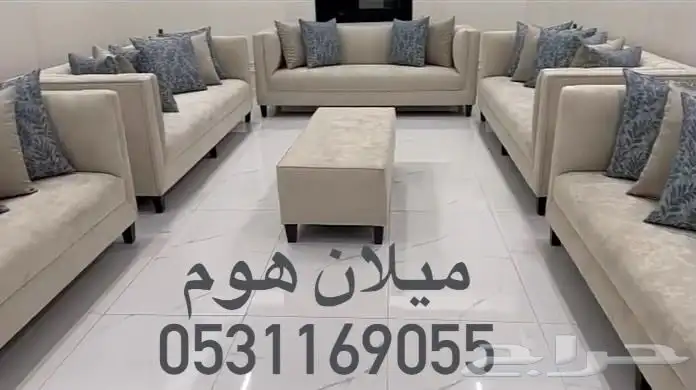 كنب تفصيل 0