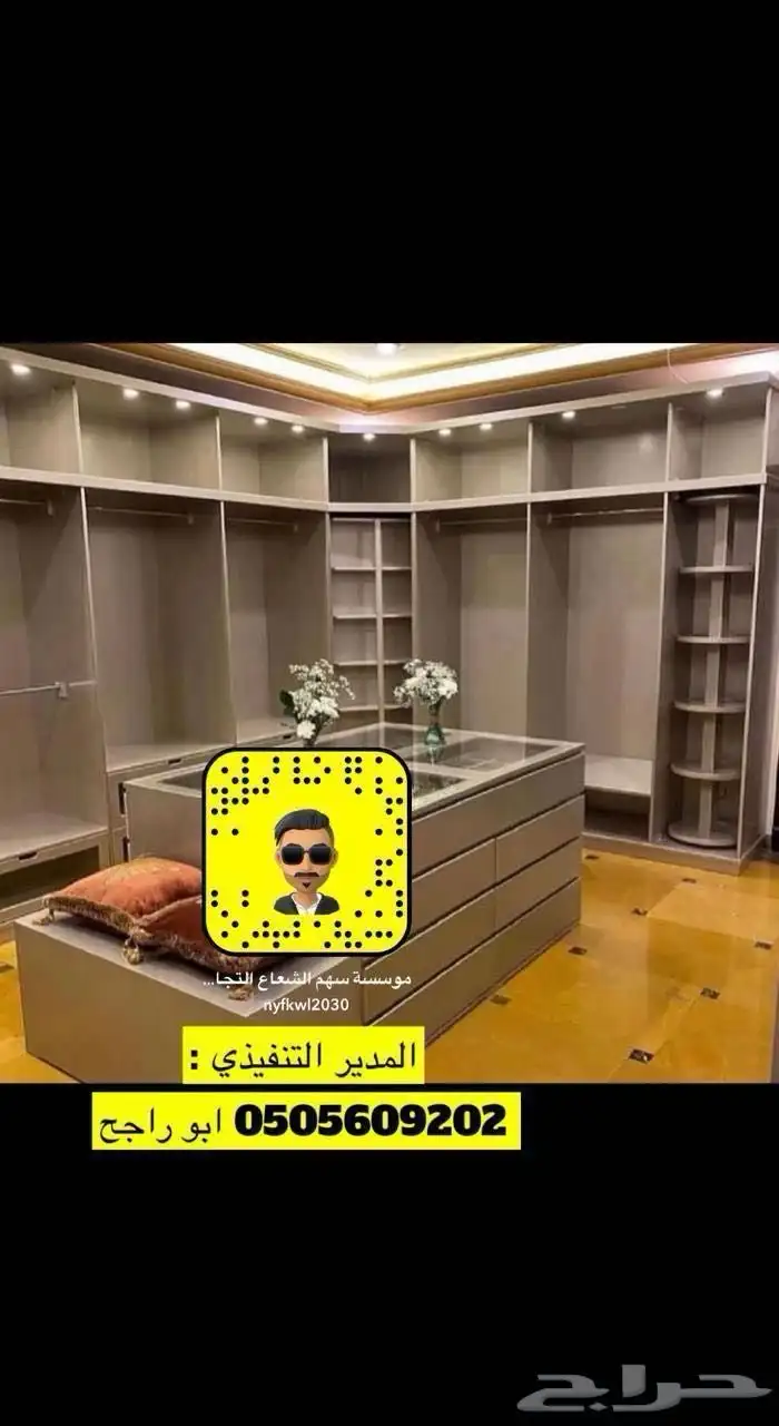 تفصيل غرف نوم كنبات دواليب مساند ستائر ويفي ع حسب الطلب 31