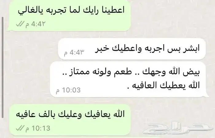 عسل سدر دوعني وعسل السمرة درجة اولى 8