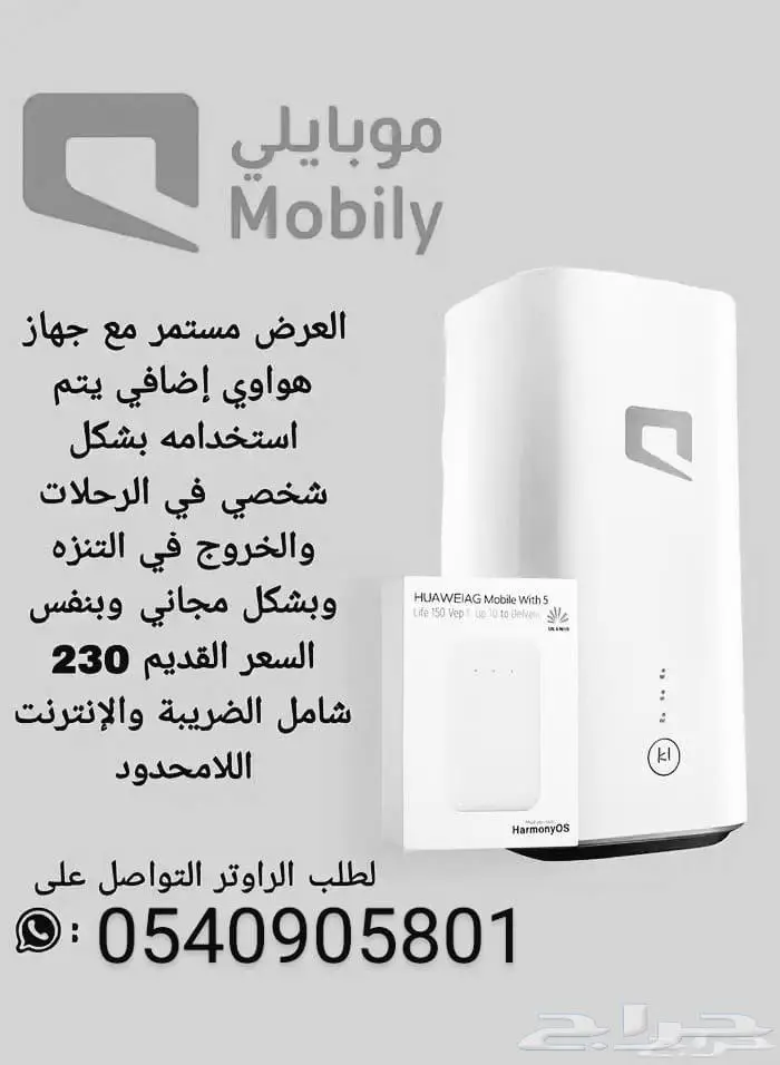 انترنت مفتوح راوتر مودم شريحه نت index