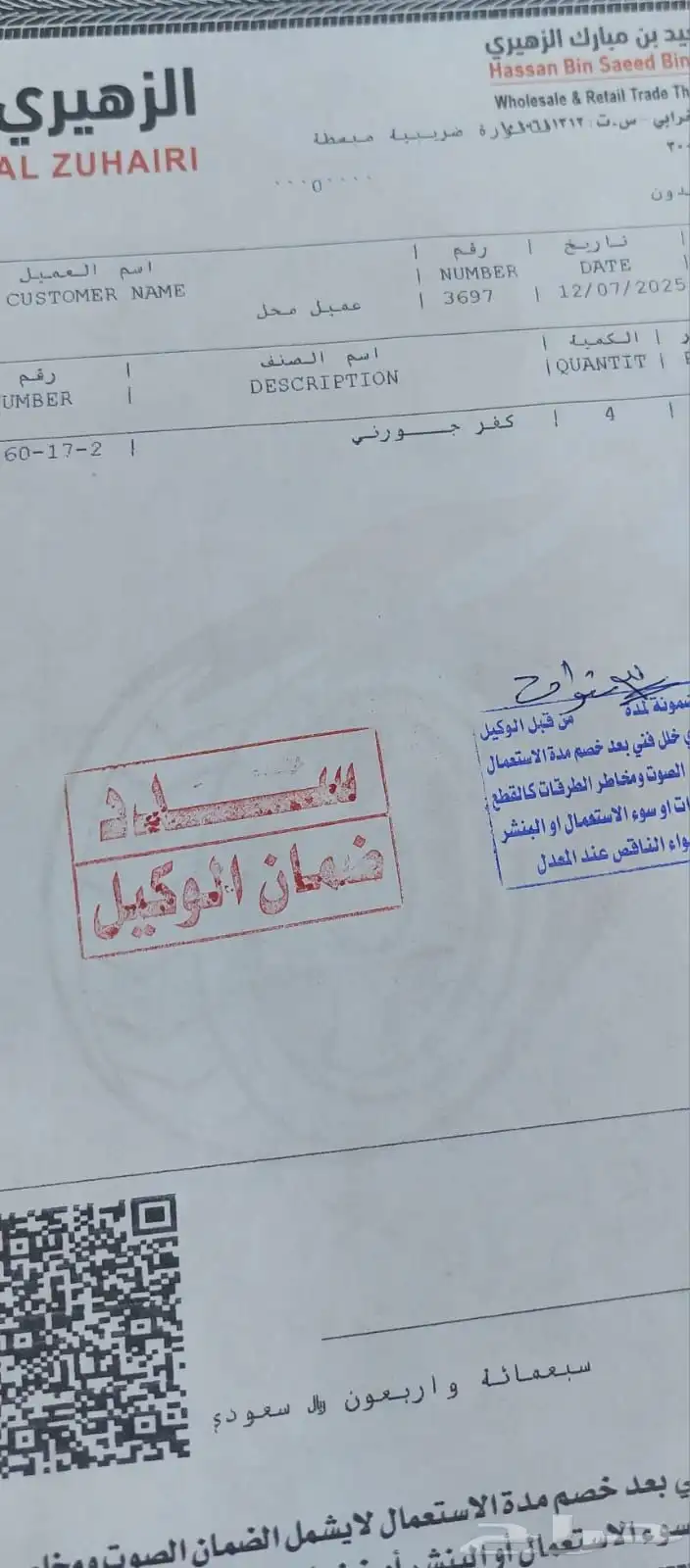شيفروليه كابتيفيا فل كامل 2021 ماشي 40 كلم 21