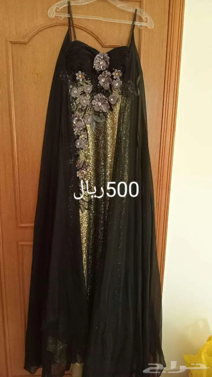 بسم الله على السوم 1