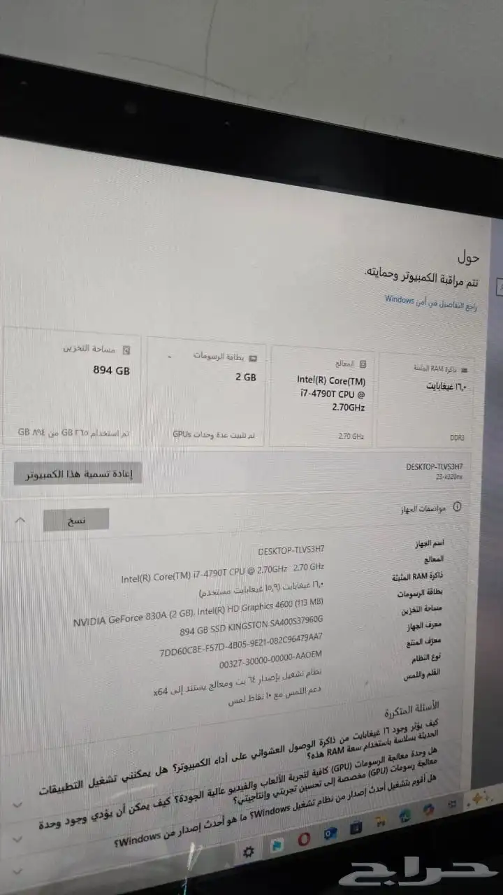 كمبيوتر شاشه hp 1