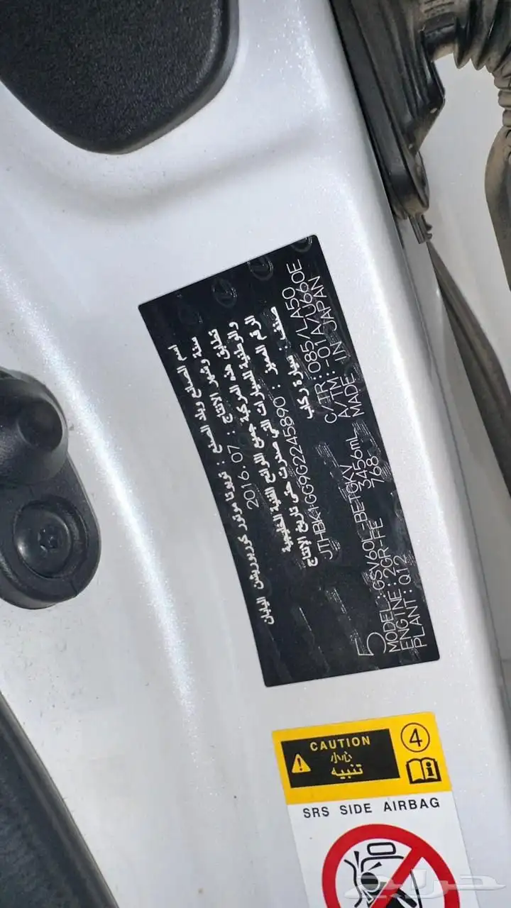 لكزس ES 350 2016 7