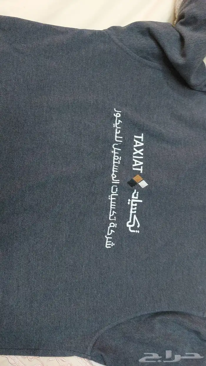 الزي المدرسي الموحد 5