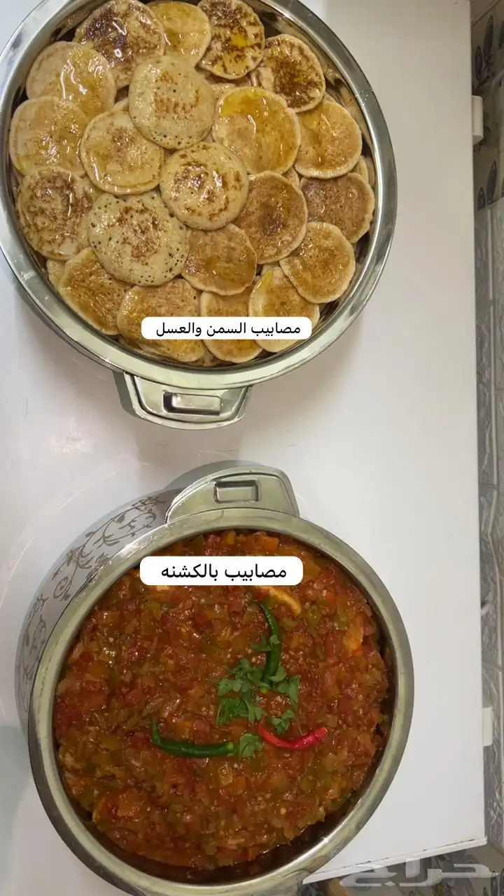 أسره منتجه بالدوادمي 1