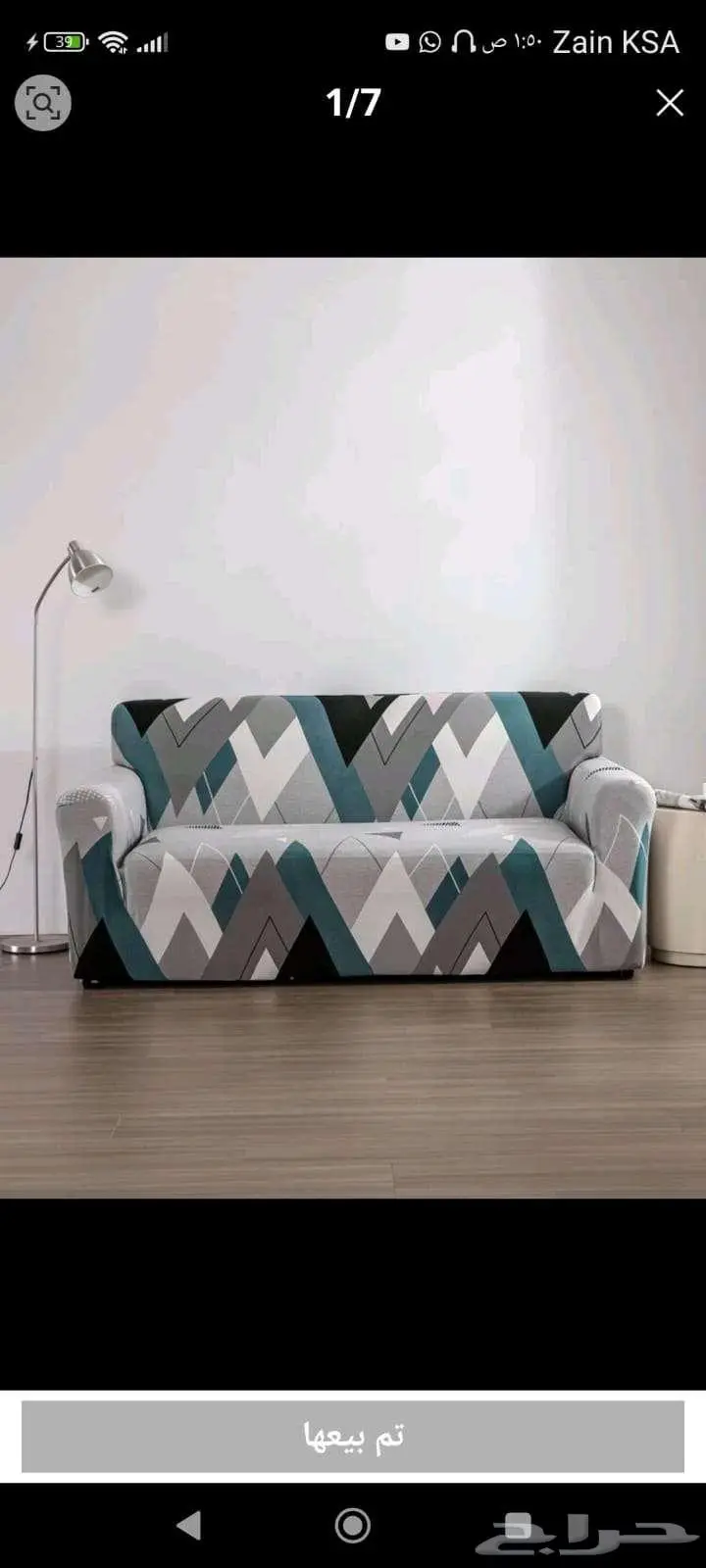 اغطيه كنب  غطاء كنب للبيع 0