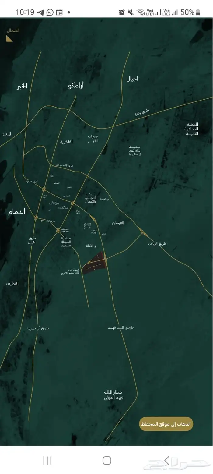 اراضي للبيع في مخطط اخيال جوهرة المطار الدمام 5
