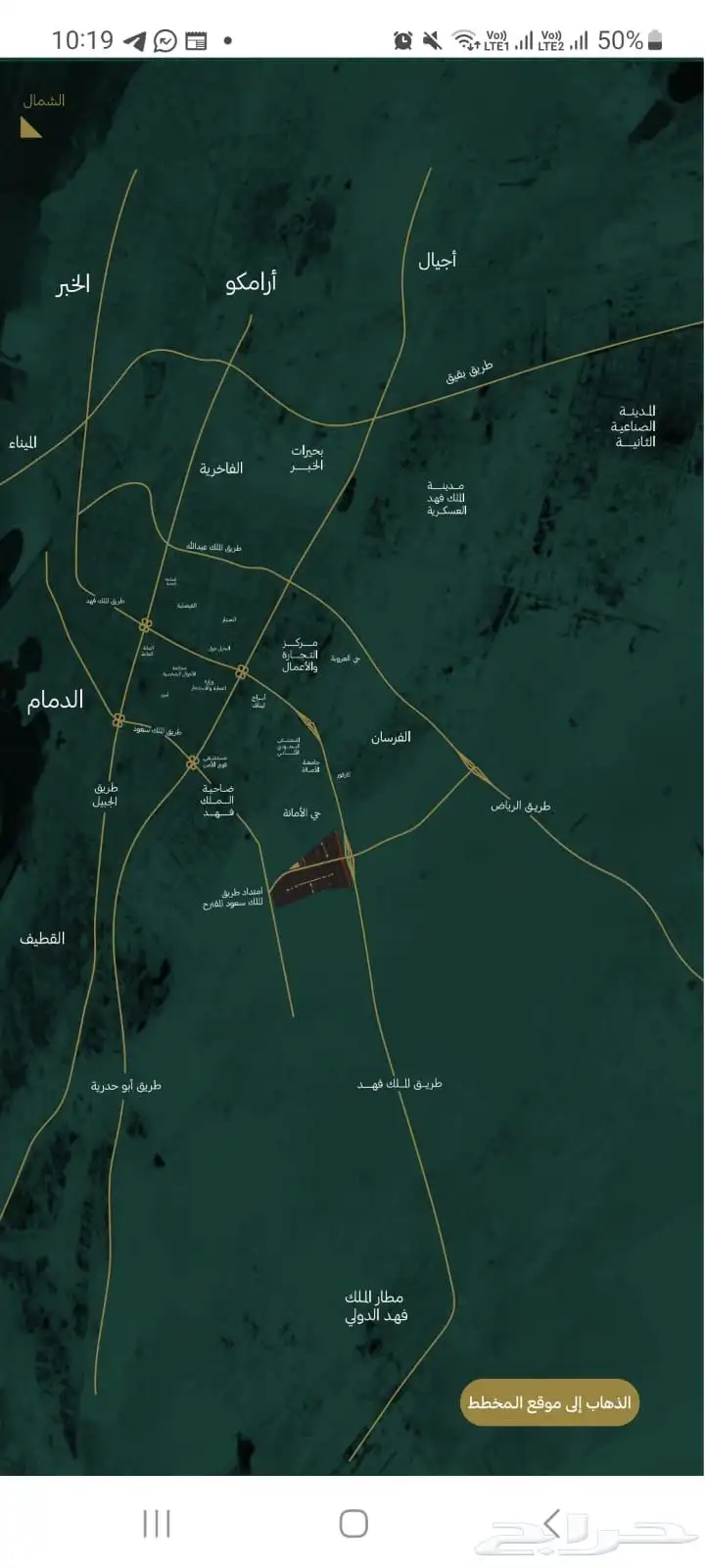 اراضي للبيع في مخطط اخيال جوهرة المطار الدمام 5
