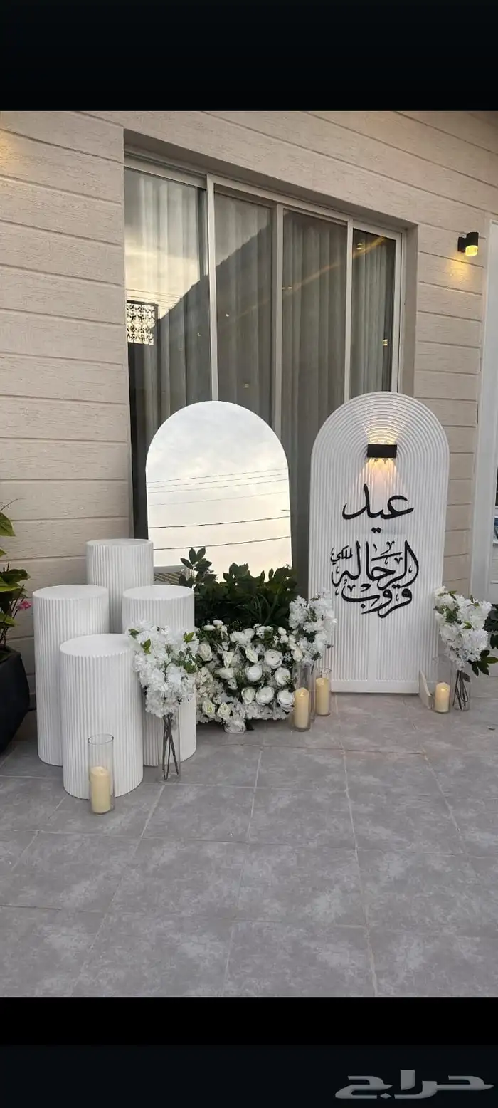 تأجير الحفلات 3