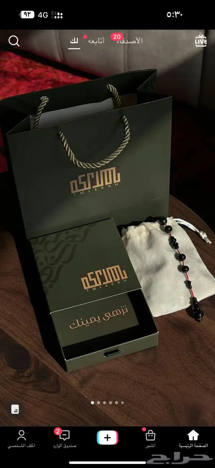 طباعه لوحات اكرليك للمكاتب اختام كروت اكياس بوكسات 42