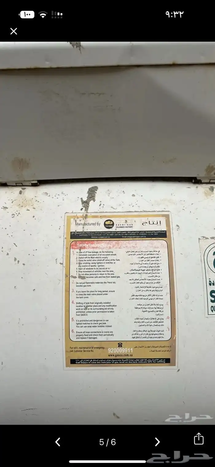 خزان غاز 2000 لتر نظيف جدا 2