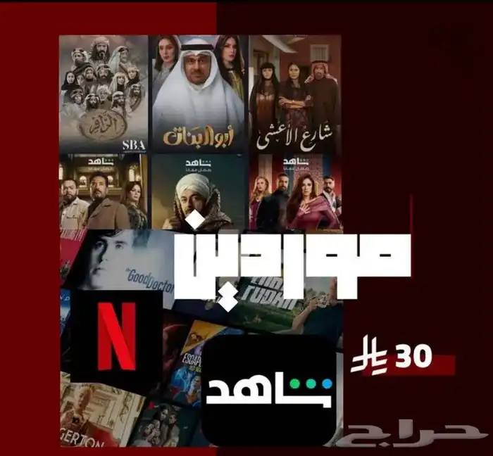 بكج موردين 0