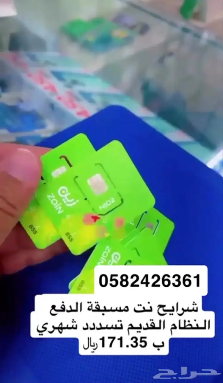 شرايح بيانات النظام القديم 0