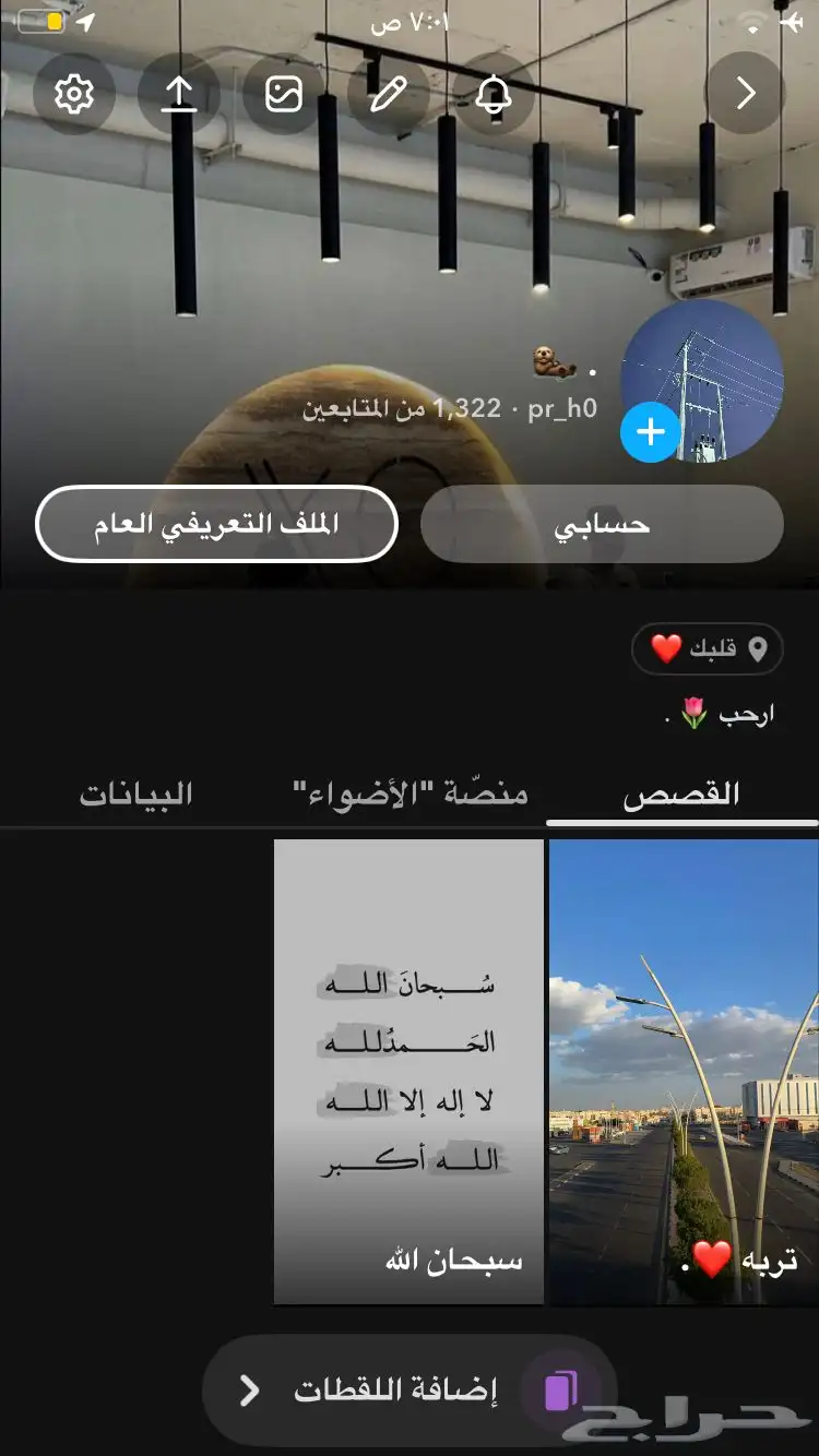 بدل بحساب تك توك فوق 2000متابع ماكون اول 1