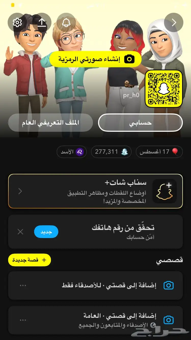 بدل بحساب تك توك فوق 2000متابع ماكون اول 0