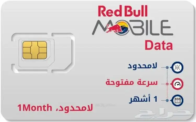 نت لامحدود 0
