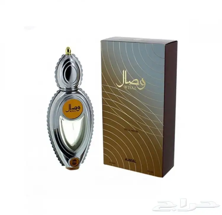 عطر وصال من اجمل بسعر ممتاز .. كمية محدودة 0