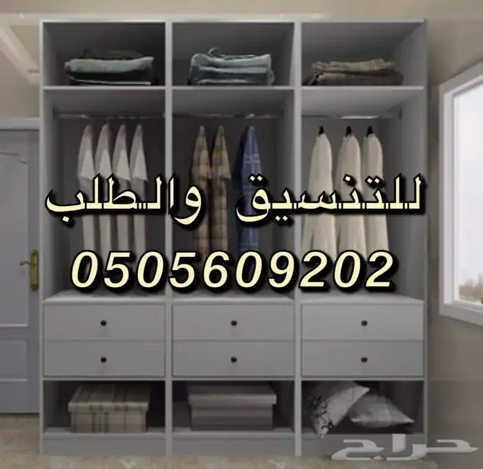 تفصيل غرف نوم كنبات دواليب مساند ستائر ويفي ع حسب الطلب 47