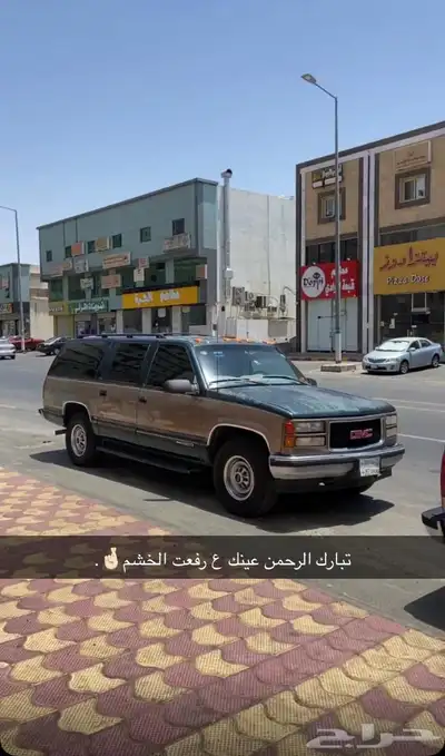 سوبر جمس 1998 0