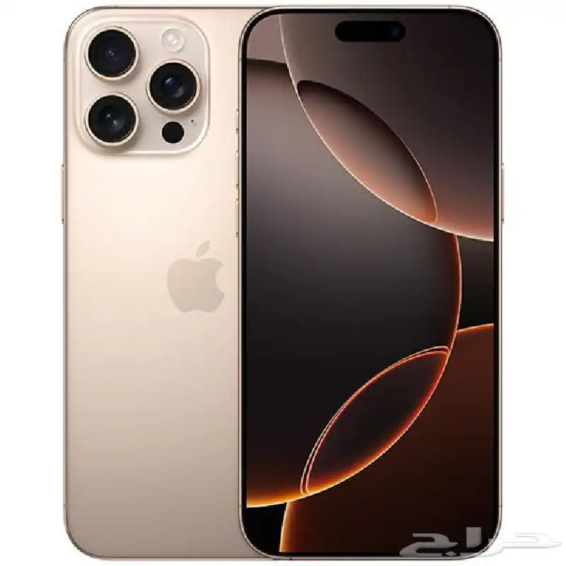 ايفون 16 برو ماكس صحراوي 256 0