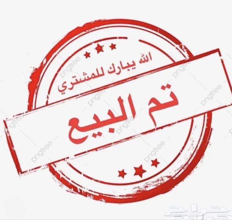 زيبرا ذكر وانثى ..عرض خاص جدا 0