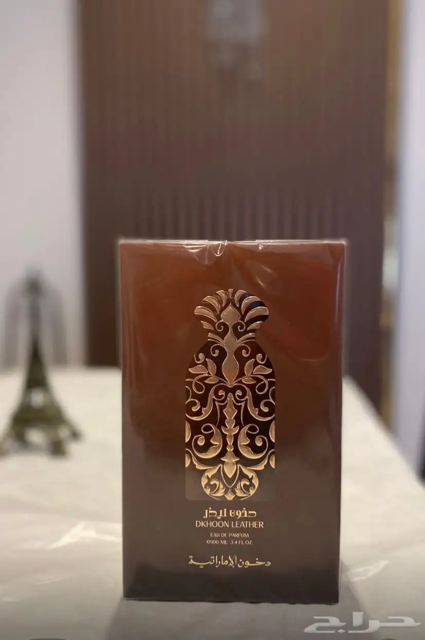 عطور دخون الاماراتيه الواحد ب80 1