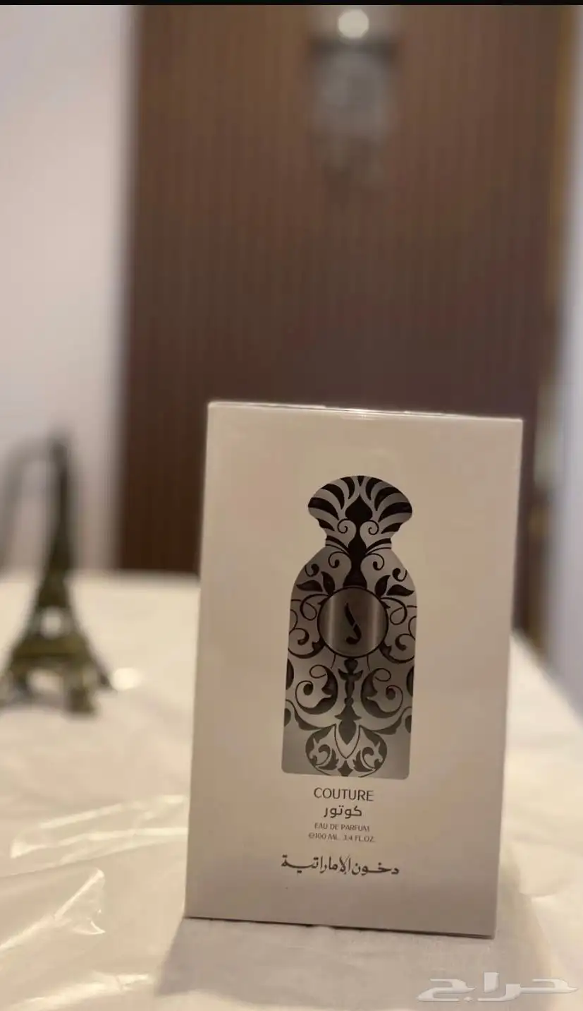 عطور دخون الاماراتيه الواحد ب80 2