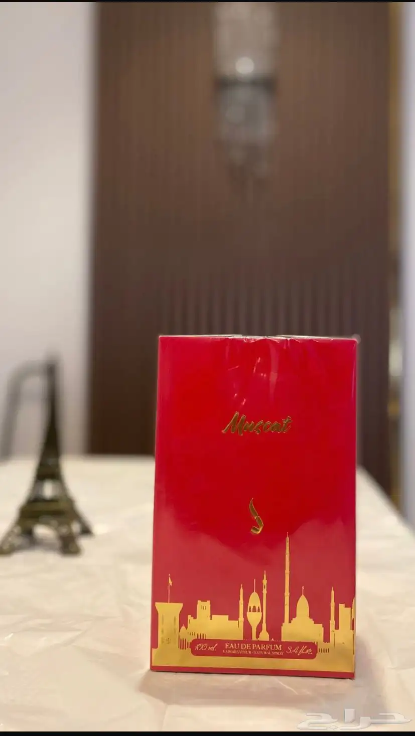 عطور دخون الاماراتيه الواحد ب80 0
