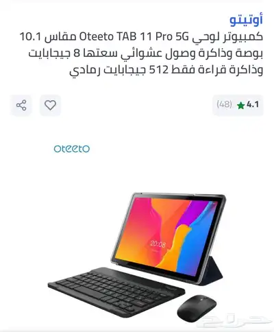 تاب 9