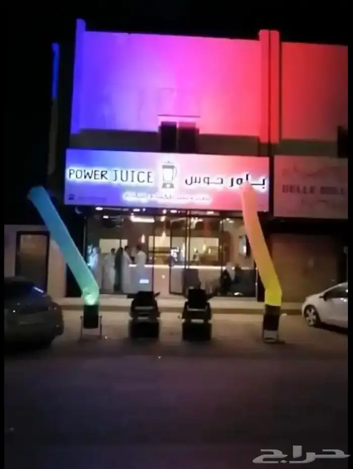 بالون راقص للبيع او التأجير 0