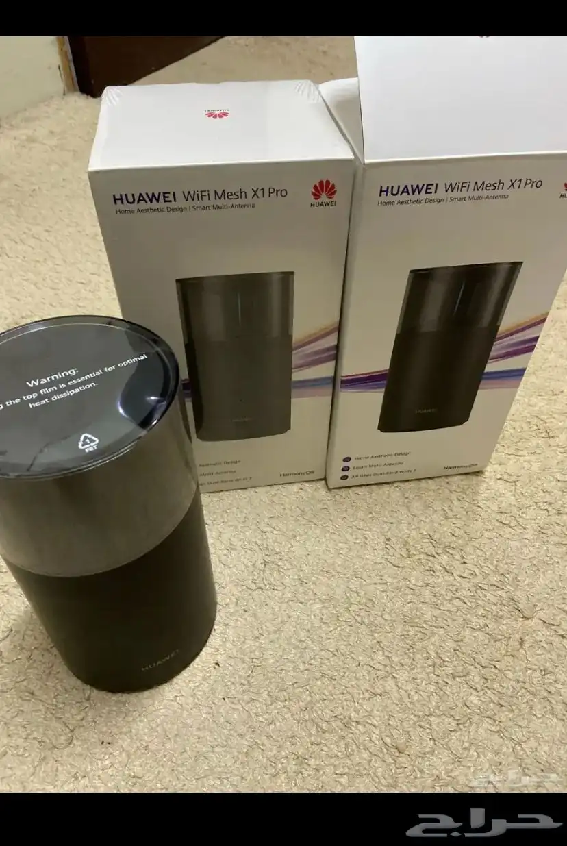 موزع إنترنت Huawei Wi-Fi mesh x1 pro 1