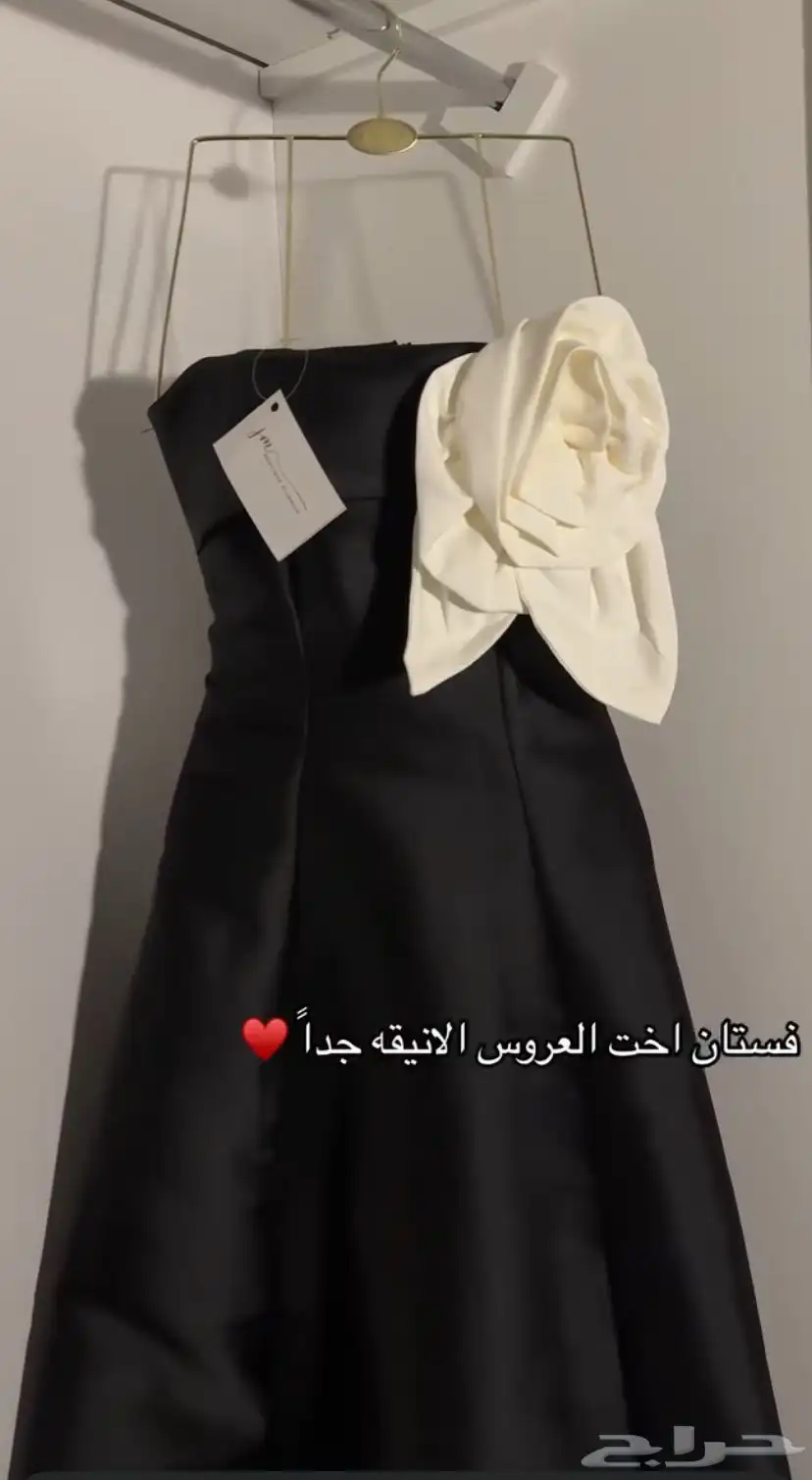 فستان سهره 1