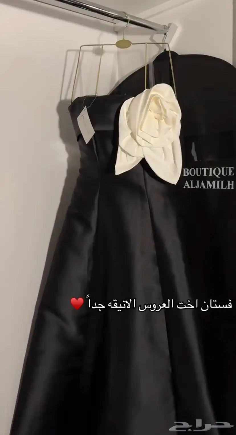 فستان سهره 2