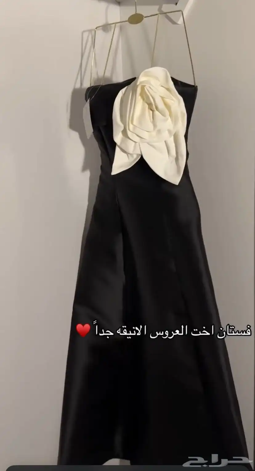 فستان سهره 0
